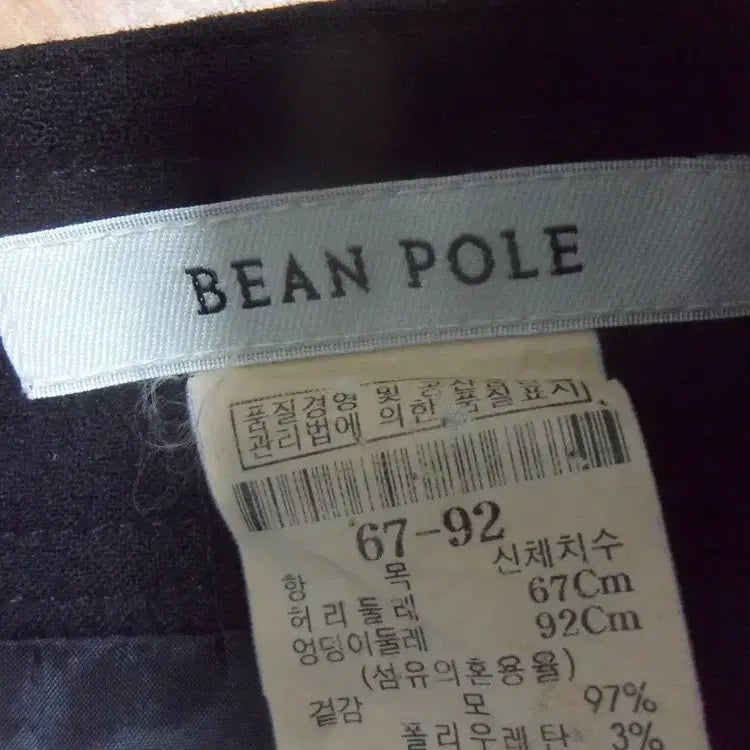 [BUNJANG] Beanpole Women&