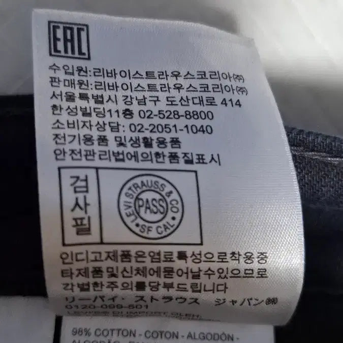 [BUNJANG] Levi&
