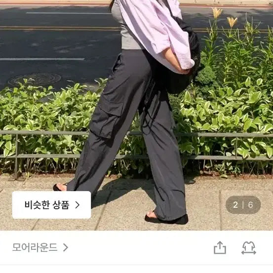 [SOLD OUT] 에이블리 지그재그 그레이 카고 팬츠
