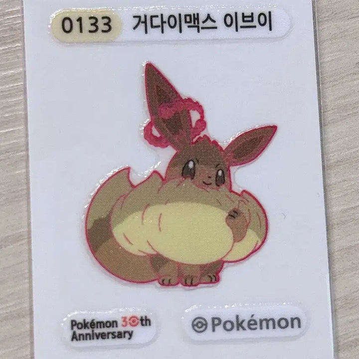 [BUNJANG] Pokemon 30th Anniversary Gigantamax Eevee Sticker / 포켓몬 30주년 거다이맥스 이브이 띠부씰