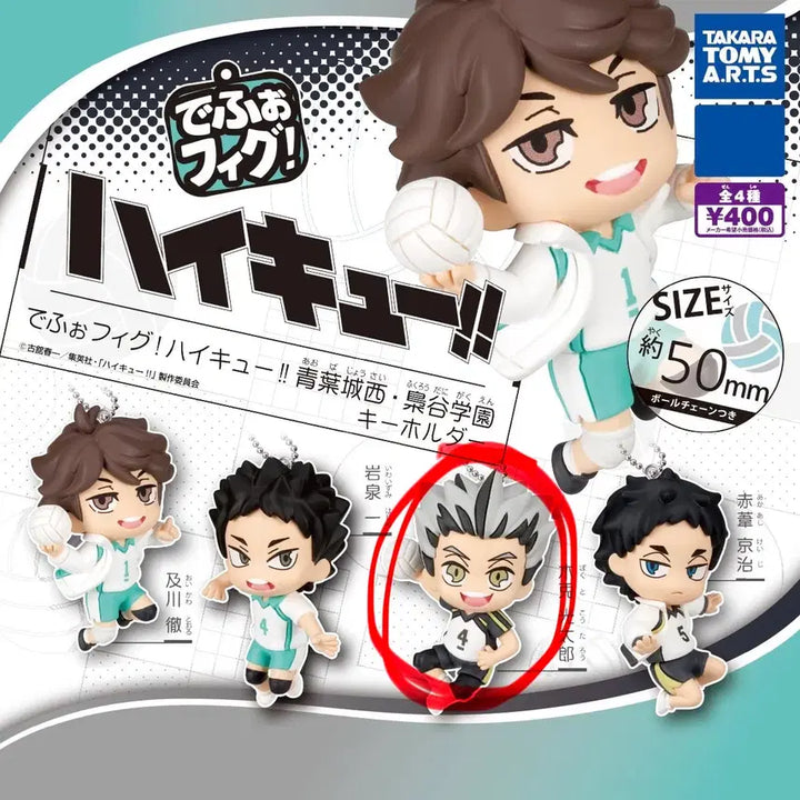 [BUNJANG] Haikyuu! Bokuto Defo Figure Keyring / 하이큐 데포피그 데포르메 키링 보쿠토