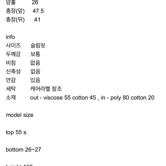 [BUNJANG] Freckle Pintuck Shirred Puff Jacket / 프레클 pintuck shirred  puff jacket