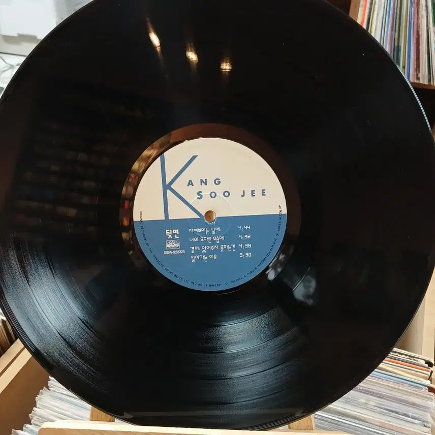 [BUNJANG] Kang Su Ji 3rd Album LP Record / 가요 초반 강수지 3집 LP 레코드판