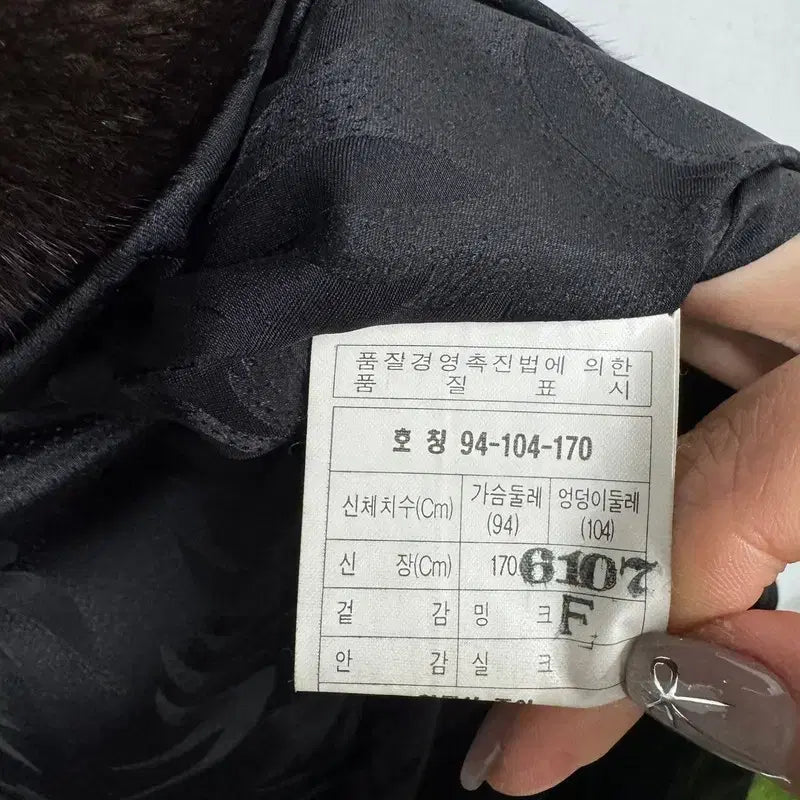 [SOLD OUT] [정품/94] 블랙그라마 여성 밍크털 코트   OO