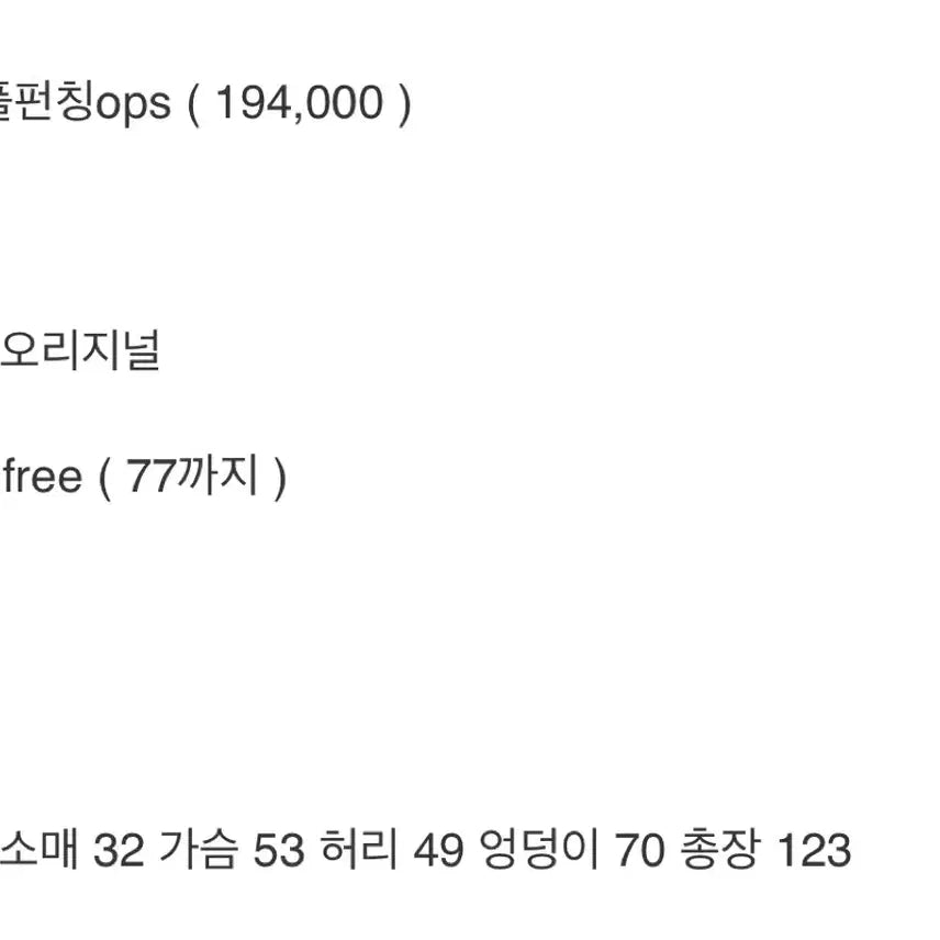 [SOLD OUT] 바이씨니 썬플펀칭원피스