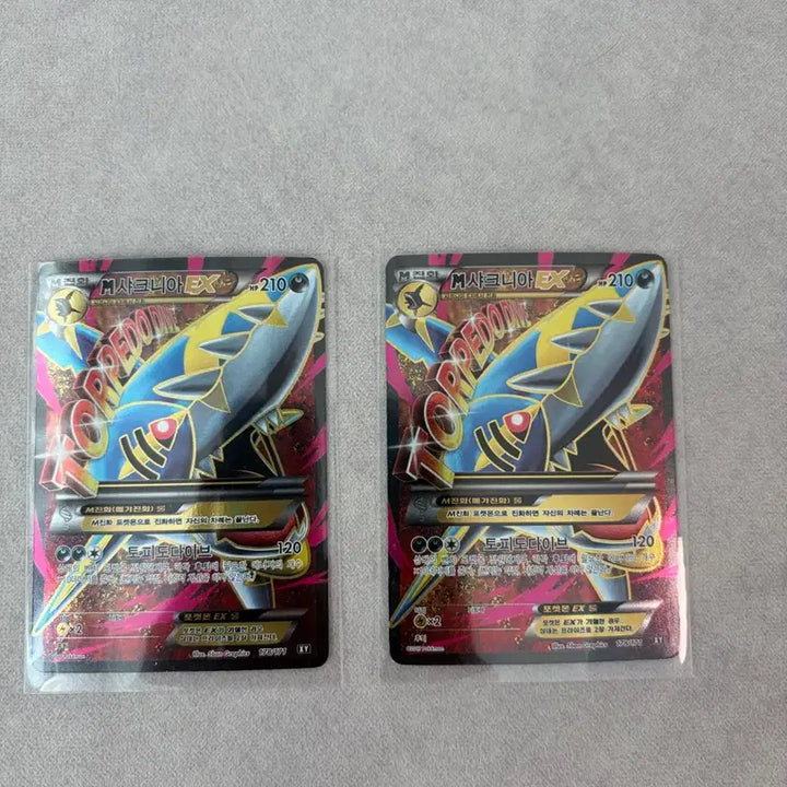 [BUNJANG] Pokemon M Sharknado EX SR Card / 고대 포켓몬카드 메가샤크니아 EX SR 카드