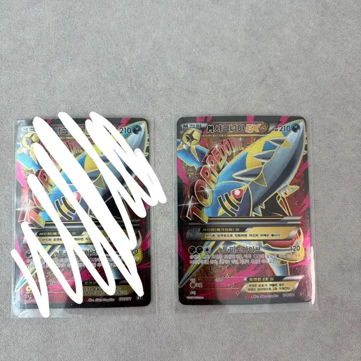 [BUNJANG] Pokemon M Sharknado EX SR Card / 고대 포켓몬카드 메가샤크니아 EX SR 카드