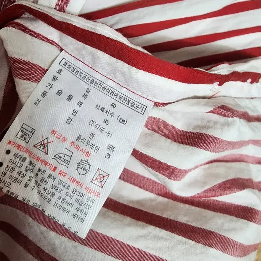 [SOLD OUT] 라코스테 셔츠 여성s