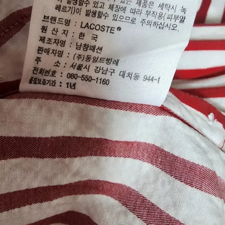 [SOLD OUT] 라코스테 셔츠 여성s