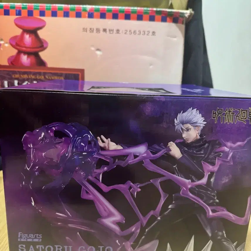 [SOLD OUT] 반다이 Figuarts ZERO 아츠제로 고죠 사토루