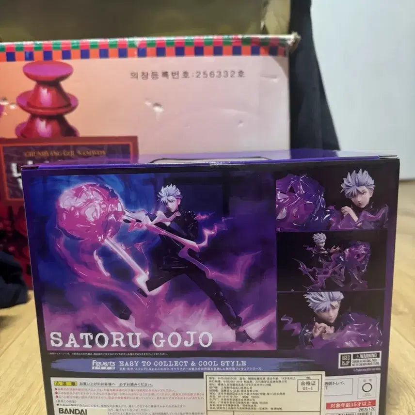 [SOLD OUT] 반다이 Figuarts ZERO 아츠제로 고죠 사토루