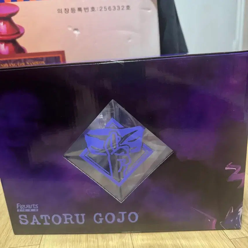 [SOLD OUT] 반다이 Figuarts ZERO 아츠제로 고죠 사토루