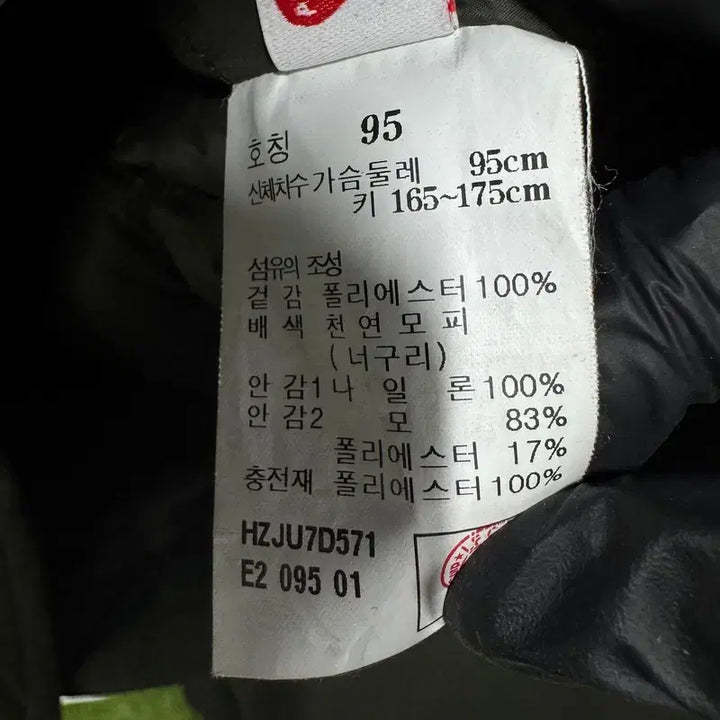 [SOLD OUT] [정품/95] 헤지스 남성 점퍼   OO