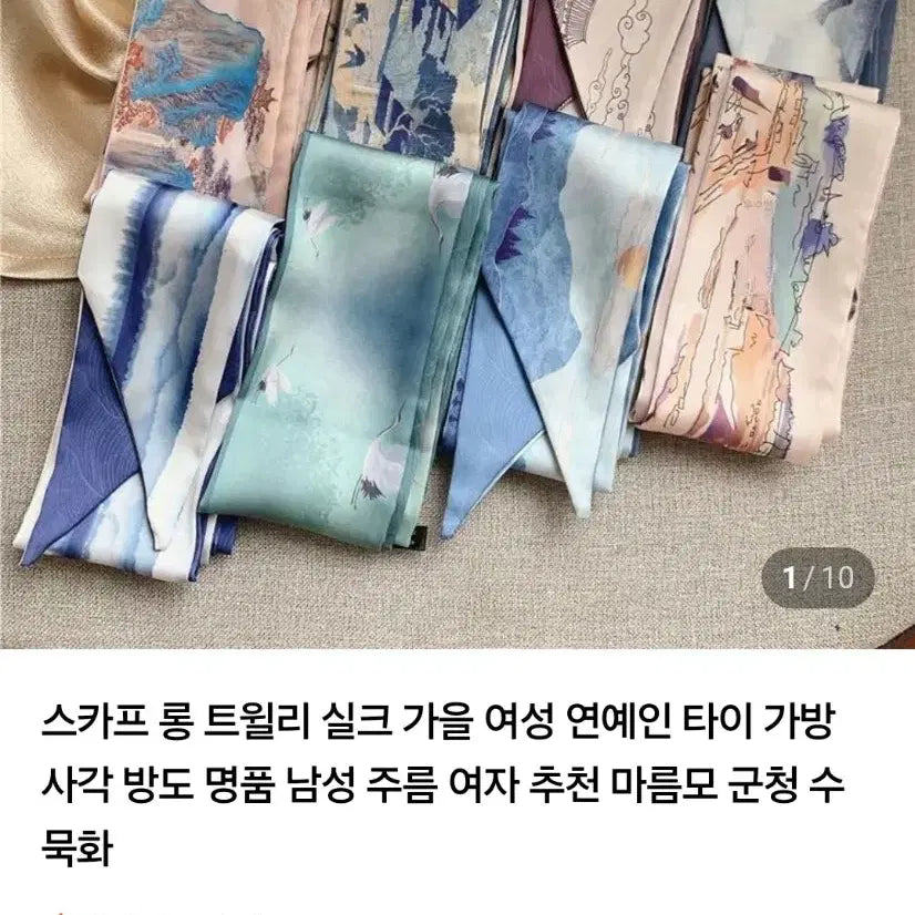[SOLD OUT] 쁘띠스카프세트(새상품)