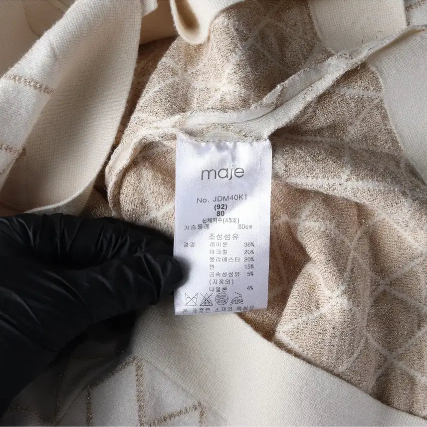 [BUNJANG] Maje Knit Cardigan 1 Size / 마쥬 가디건 1size