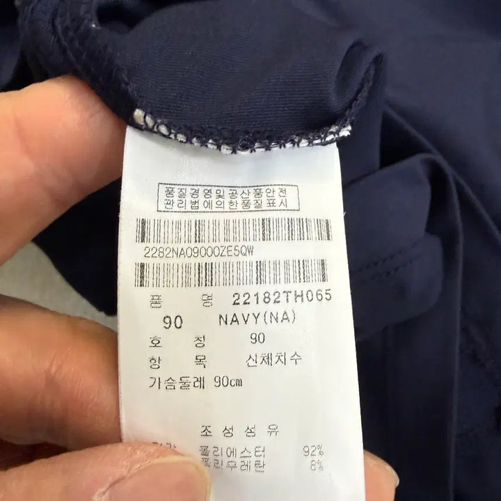[BUNJANG] 90s Phantom Half-Zip Short Sleeve T-shirt / 90 팬텀 반집업 반팔 티셔츠 0414T