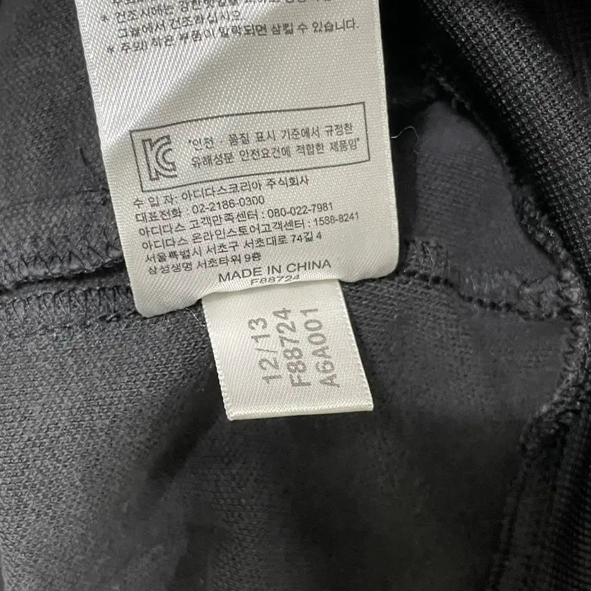 [BUNJANG] Adidas 3S Training Track Top / S 아디다스 K 3S 트레이닝 트랙탑 0416-1