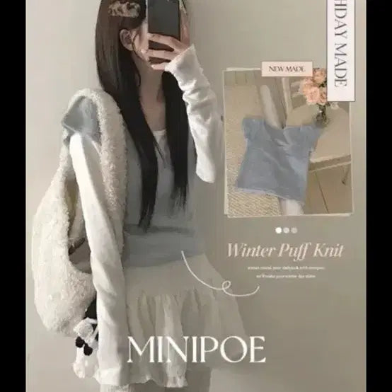 [SOLD OUT] 미니포에 큐티힙 미니퍼프탑