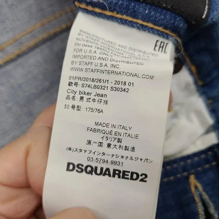 [SOLD OUT] 디스퀘어드2/32/모델S74LB0321/청바지/앨리스/947