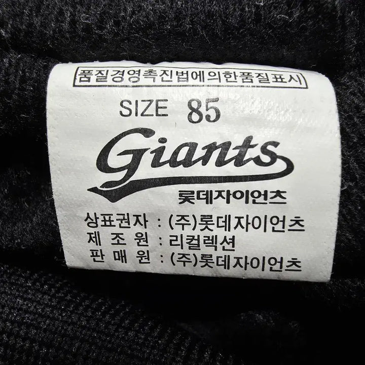 [BUNJANG] Lotte Giants Windbreaker Jacket (XS) ST3098 / 롯데자이언츠 바람막이 점퍼/여성(XS)/ST3098/새상품수준