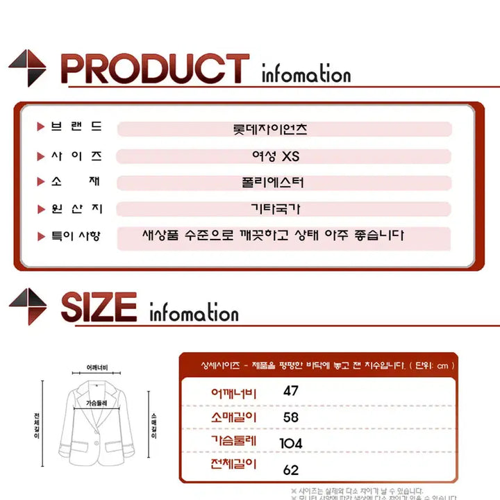 [BUNJANG] Lotte Giants Windbreaker Jacket (XS) ST3098 / 롯데자이언츠 바람막이 점퍼/여성(XS)/ST3098/새상품수준