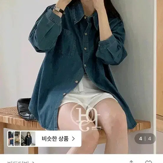 [SOLD OUT] 에이블리 지그재그 데님 셔츠