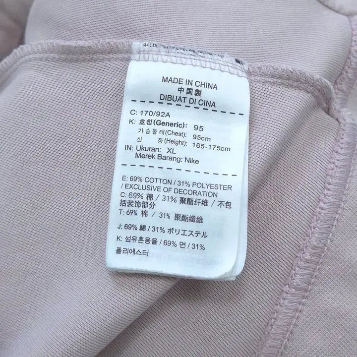 [BUNJANG] Nike Tech Pack Hoodie Zip-up (XL) / XL 나이키 테크팩 후드 집업 | B