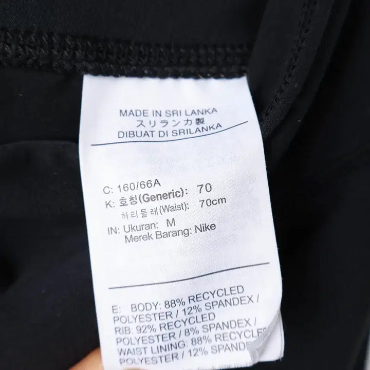 [BUNJANG] Nike Leggings (Size M) / 23/나이키 레깅스