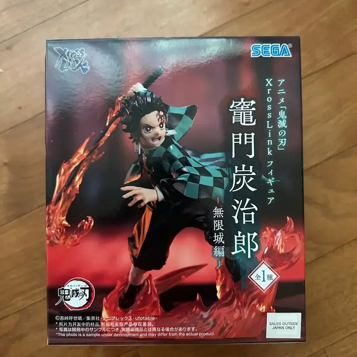 [SOLD OUT] 귀멸의 칼날 XrossLink 피규어 탄지로 무한성