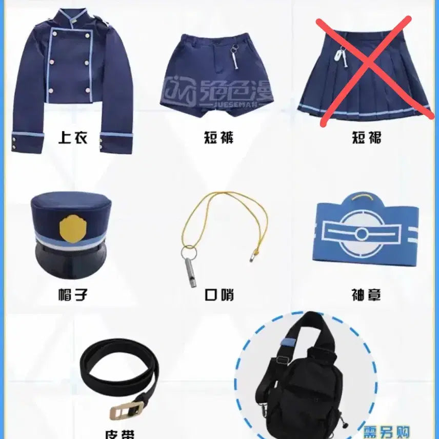 [SOLD OUT] 블루아카이브 철도가키 노조미 코스프레 고퀄 올풀셋