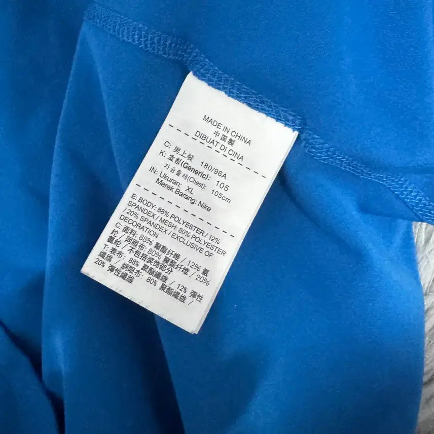 [SOLD OUT] 나이키 러닝 드라이핏 집업 XL사이즈