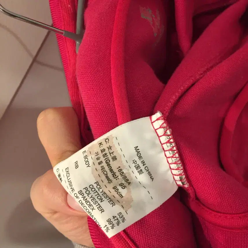 [SOLD OUT] NIKE 나이키 스포티 핫핑크 트랙 져지