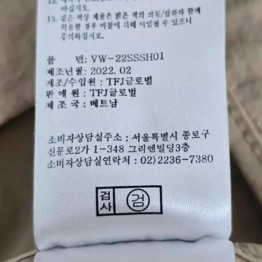 [BUNJANG] Vera Wang 22&