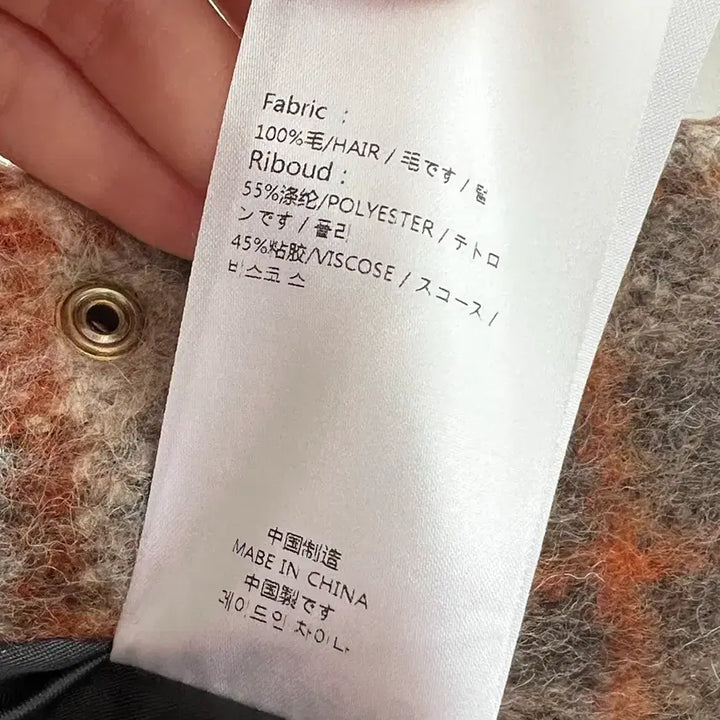 [BUNJANG] Zzippolem Wool Jacket / 지뽀렘 울 자켓