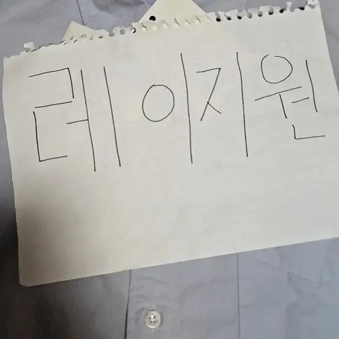 [BUNJANG] Delldio Typewriter Shirt Pale Blue (Size L) / 델디오 타이프라이터 셔츠 페일블루 L사이즈 팝니다