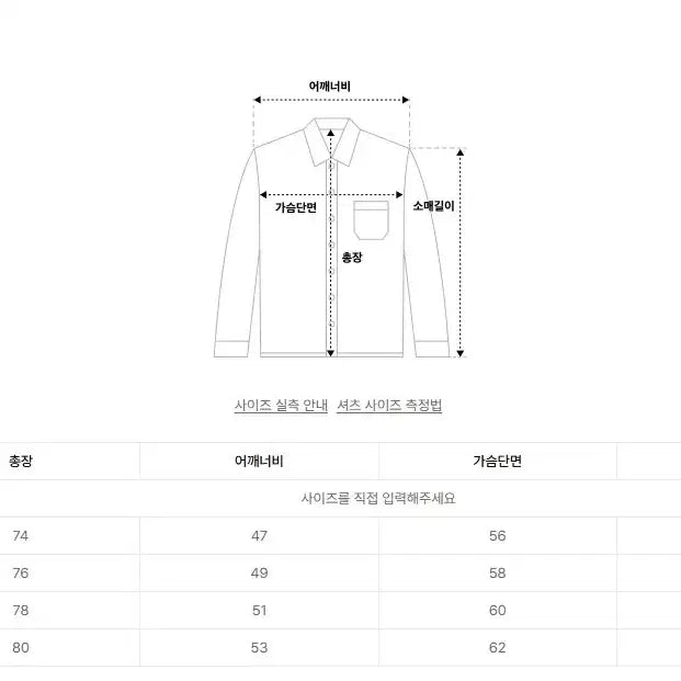 [BUNJANG] Delldio Typewriter Shirt Pale Blue (Size L) / 델디오 타이프라이터 셔츠 페일블루 L사이즈 팝니다