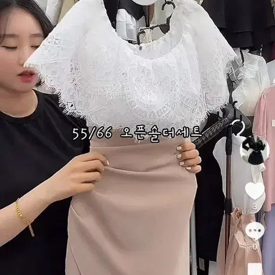 [SOLD OUT] 부분결제 투피스