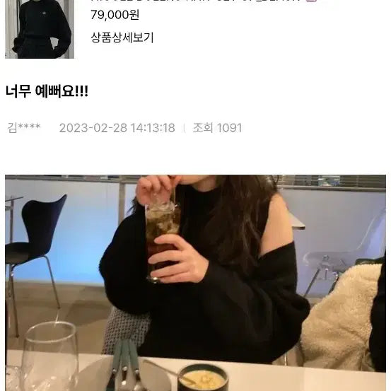 [BUNJANG] Nick&amp;Nicole Bolero Cardigan / 닉앤니콜 볼레로  가디건 ( 여리여리핏)