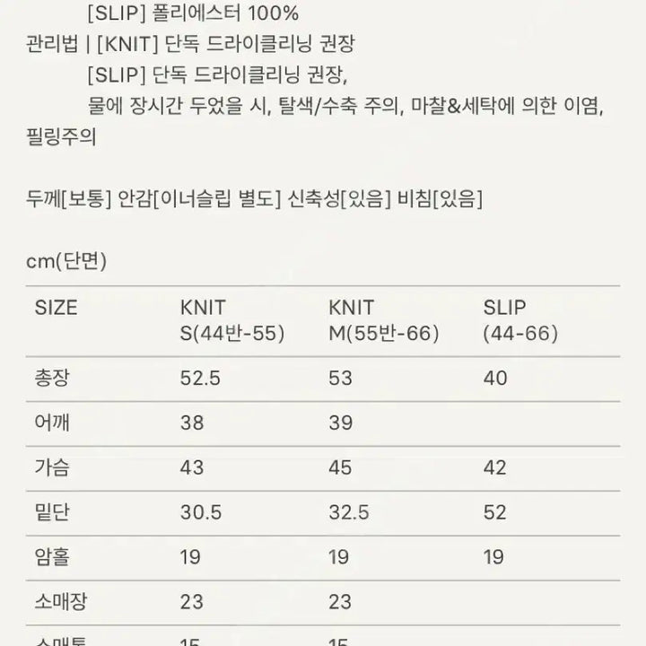[SOLD OUT] 시에 무아 크로쉐 니트