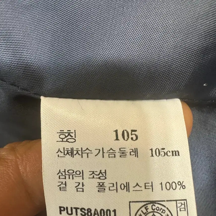 [SOLD OUT] 헤지스 남성 바람막이 점퍼. 사이지 105. 거의새옷