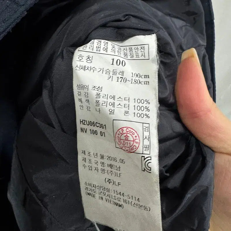 [SOLD OUT] [정품/100] 헤지스 남성 자켓    OO
