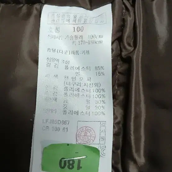 [SOLD OUT] 라푸마 남성 패딩 베이지(100)