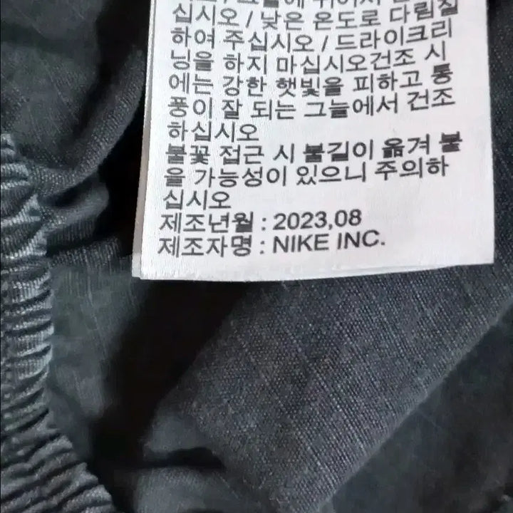 [SOLD OUT] 나이키 블랙 카고바지