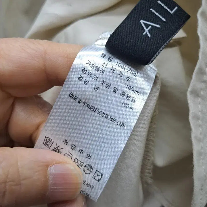 [BUNJANG] Ailene Cotton Shirt (Size 100) - Ivory / AILENE면셔츠100(구88)미사용