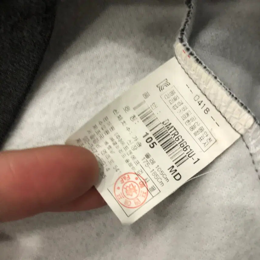 [SOLD OUT] 105 디스커버리 후드집업