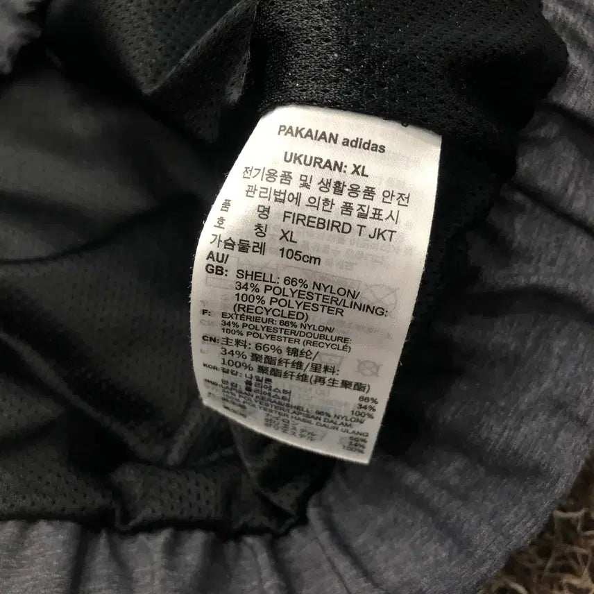 [SOLD OUT] XL 아디다스 신형 파이어버드 바람막이 자켓