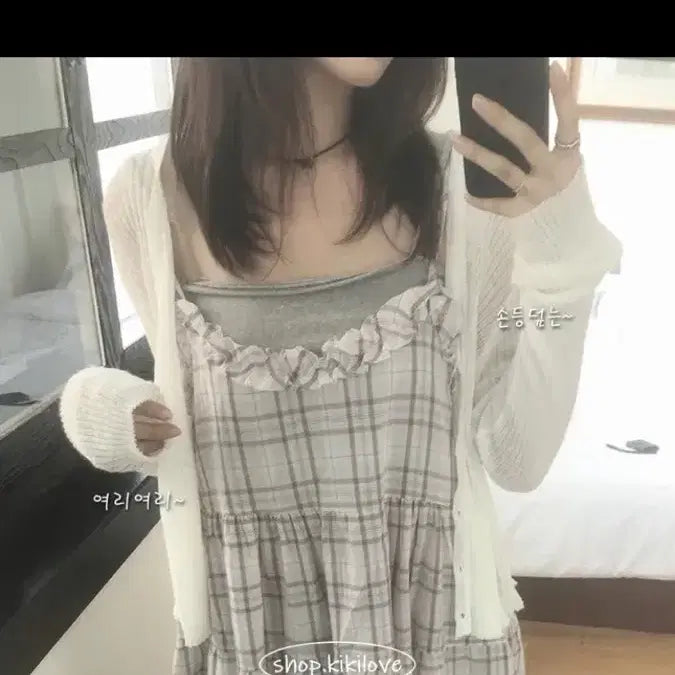 [SOLD OUT] 에이블리 교신가능)여름 살안타 가디건