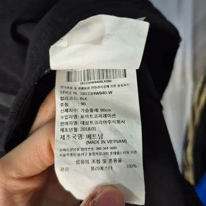 [SOLD OUT] M 데상트 블랙 후드 바람막이