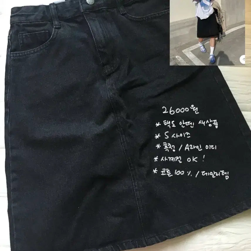 [BUNJANG] Ablie Zigzag Spring Summer Clothing Sale / 에이블리 지그재그 봄 여름옷 처분 판매