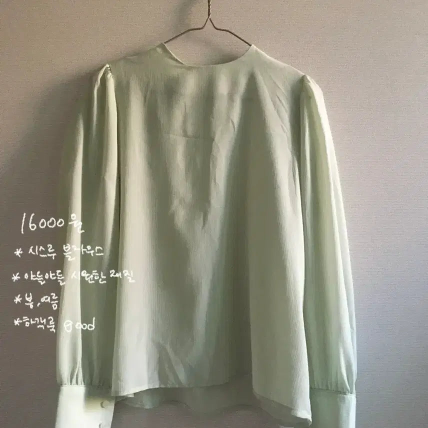 [BUNJANG] Ablie Zigzag Spring Summer Clothing Sale / 에이블리 지그재그 봄 여름옷 처분 판매